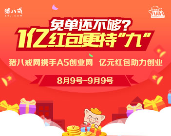 阿甘正传